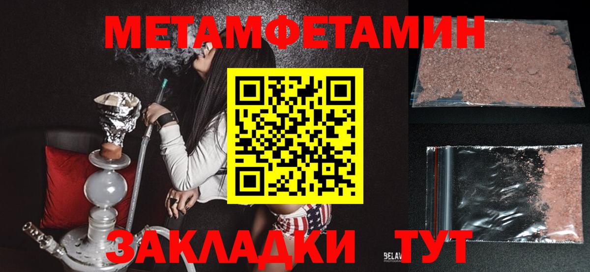 Amphetamine 98% Ангарск