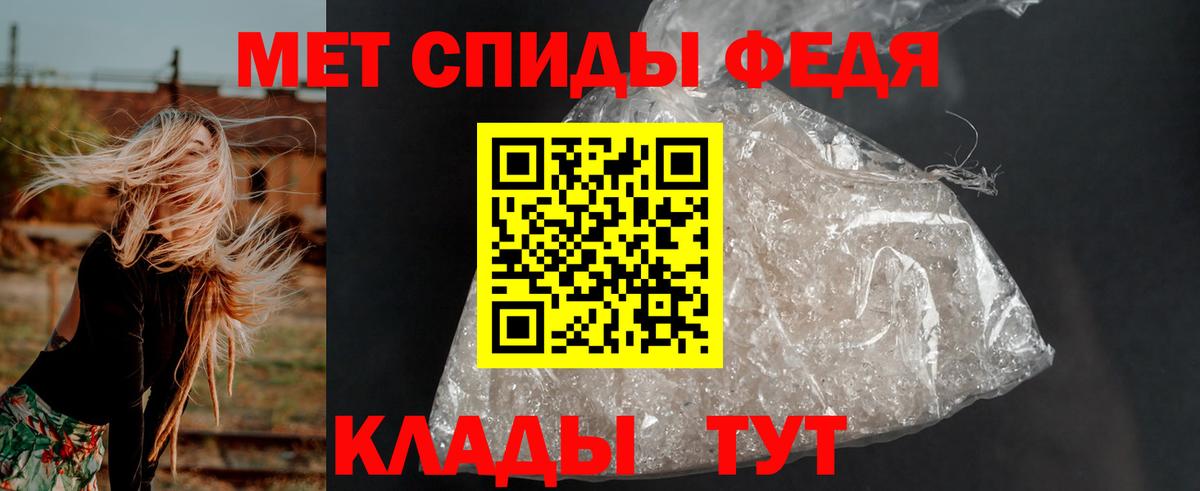 АМФЕТАМИН Розовый  Амфетамин  Ангарск  Amphetamine  Вход с VPN 