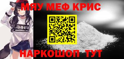 а пвп мука Шебекино