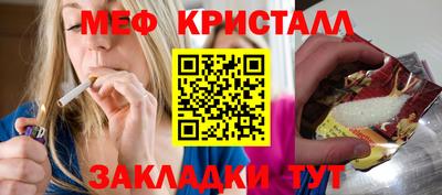 молекула духа Шахты