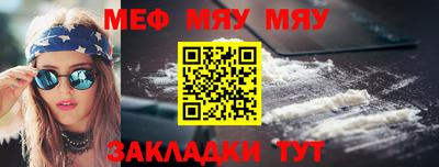 молекула духа Шахты