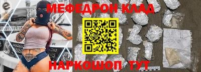 а пвп мука Шебекино