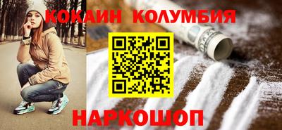 молекула духа Шахты