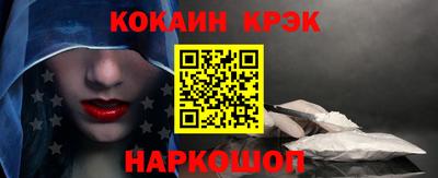 молекула духа Шахты