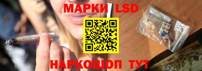 герыч Шелехов