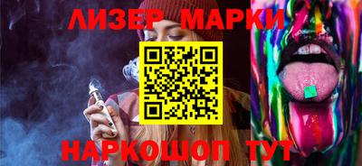 молекула духа Шахты