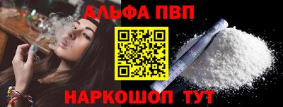 а пвп мука Шебекино