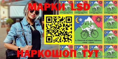 молекула духа Шахты