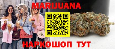 молекула духа Шахты