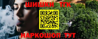 герыч Шелехов