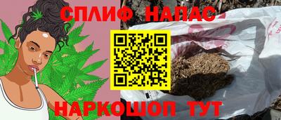 а пвп мука Шебекино