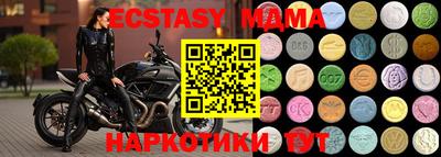 молекула духа Шахты