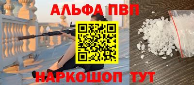 молекула духа Шахты