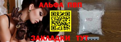 герыч Шелехов