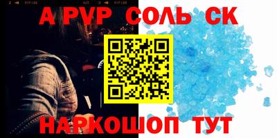 герыч Шелехов