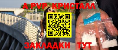 молекула духа Шахты