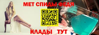 герыч Шелехов