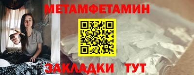 молекула духа Шахты