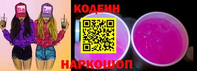 молекула духа Шахты