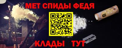 молекула духа Шахты