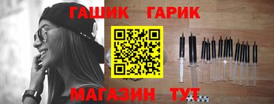 а пвп мука Шебекино