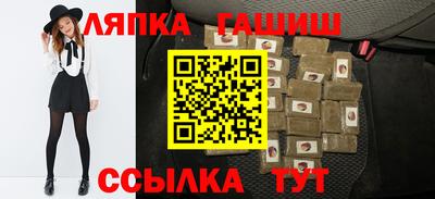 молекула духа Шахты