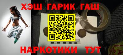 а пвп мука Шебекино