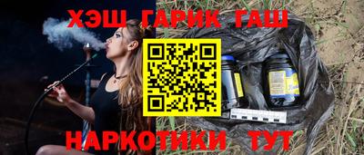 молекула духа Шахты