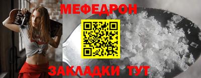 герыч Шелехов