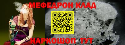 герыч Шелехов