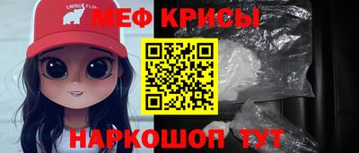 молекула духа Шахты