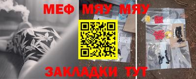 а пвп мука Шебекино