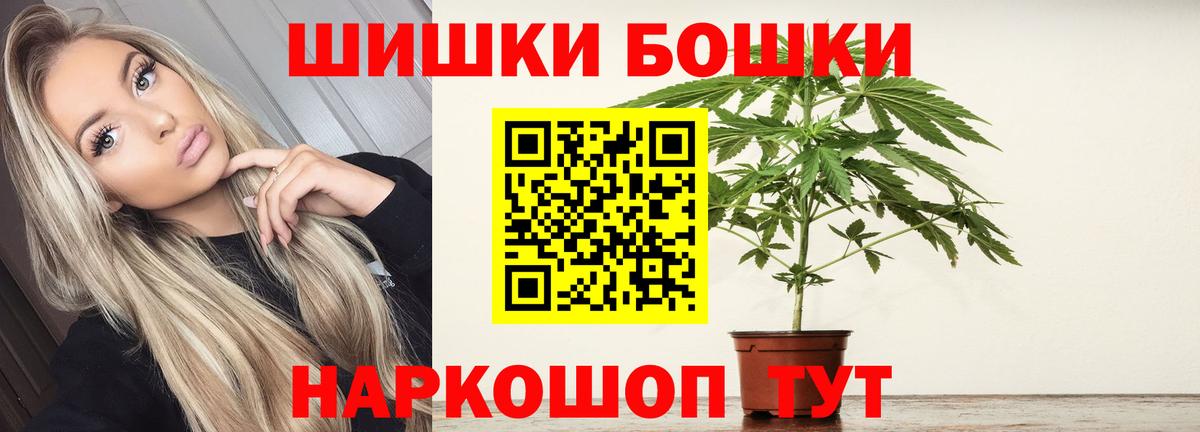 Шишки марихуана OG Kush Ангарск